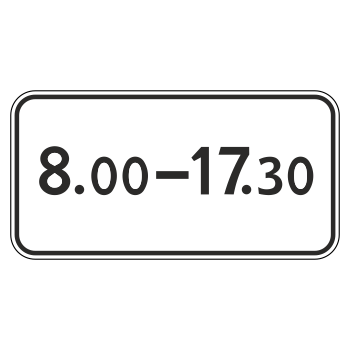 Дорожный знак 8.5.4 «Время действия» (металл 0,8 мм, I типоразмер: 300х600 мм, С/О пленка: тип А коммерческая)